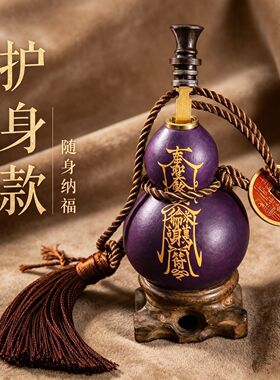 养剑葫芦剑来同款小件配件成品文玩木刻字手把件摆件铜镶口