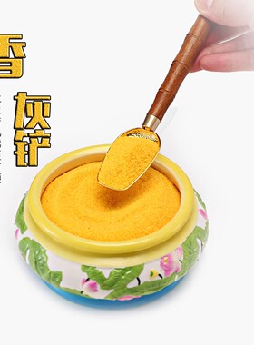 香灰铲子供奉香炉竹签香灰铲香灰压平香灰器香勺上香清理工具用品