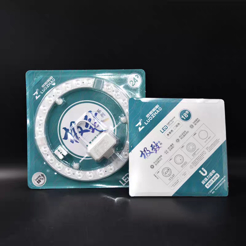 罗照LED吸顶灯芯圆形改造灯板替换光源贴片12W18W24W模组环形灯条,淘宝优惠券,粉丝福利购,淘宝优惠卷