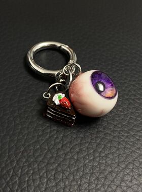 眼睛眼球钥匙扣挂件创意个性包包挂饰小众设计感礼物
