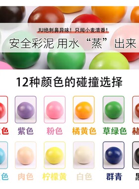 30克12色非遗面塑泥500g面粉糯米彩泥50克7色儿童捏面人材料套装