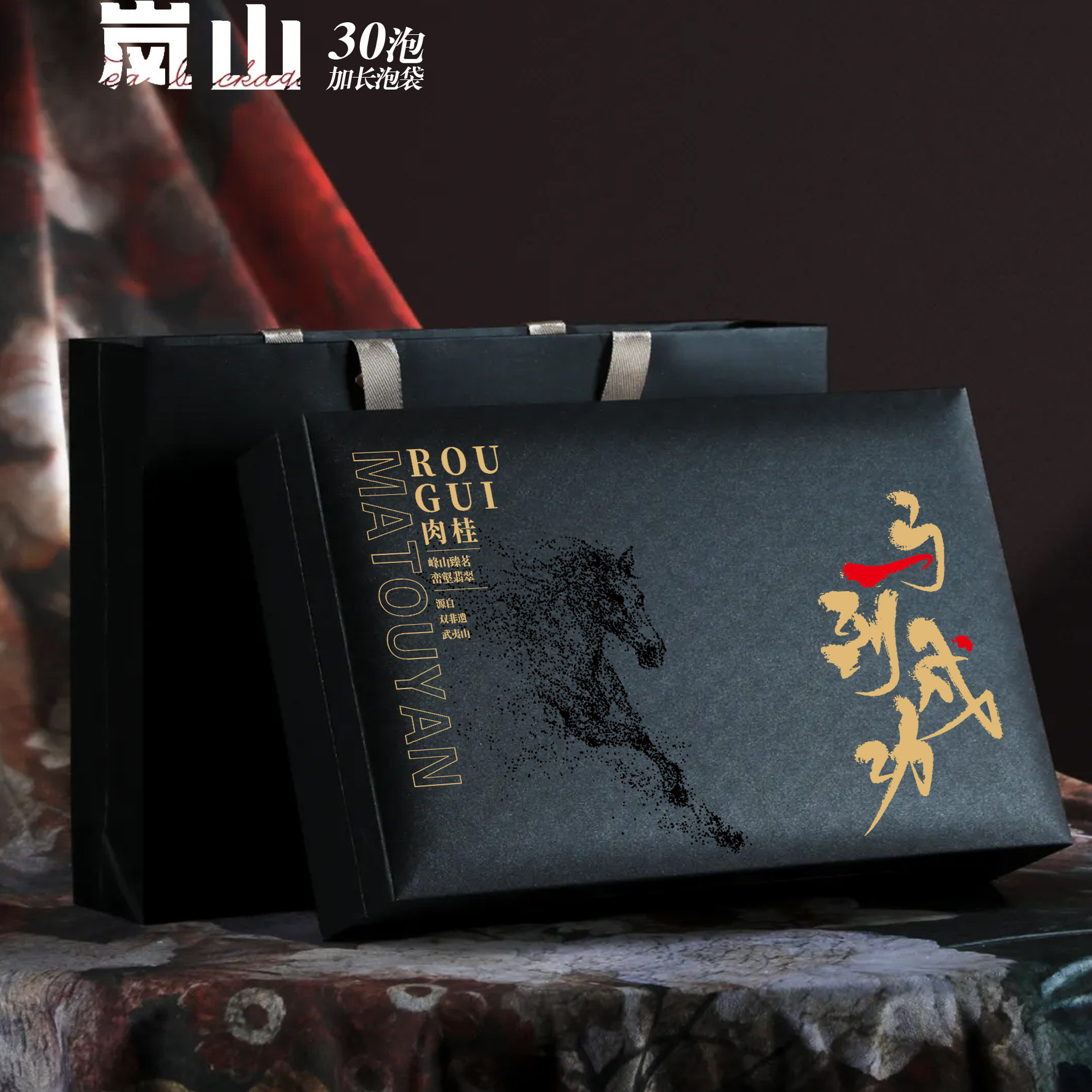 肉桂白茶红茶茶叶包装盒空礼盒半斤装盒子岩茶高档礼盒装空盒定制,淘宝优惠券,粉丝福利购,淘宝优惠卷