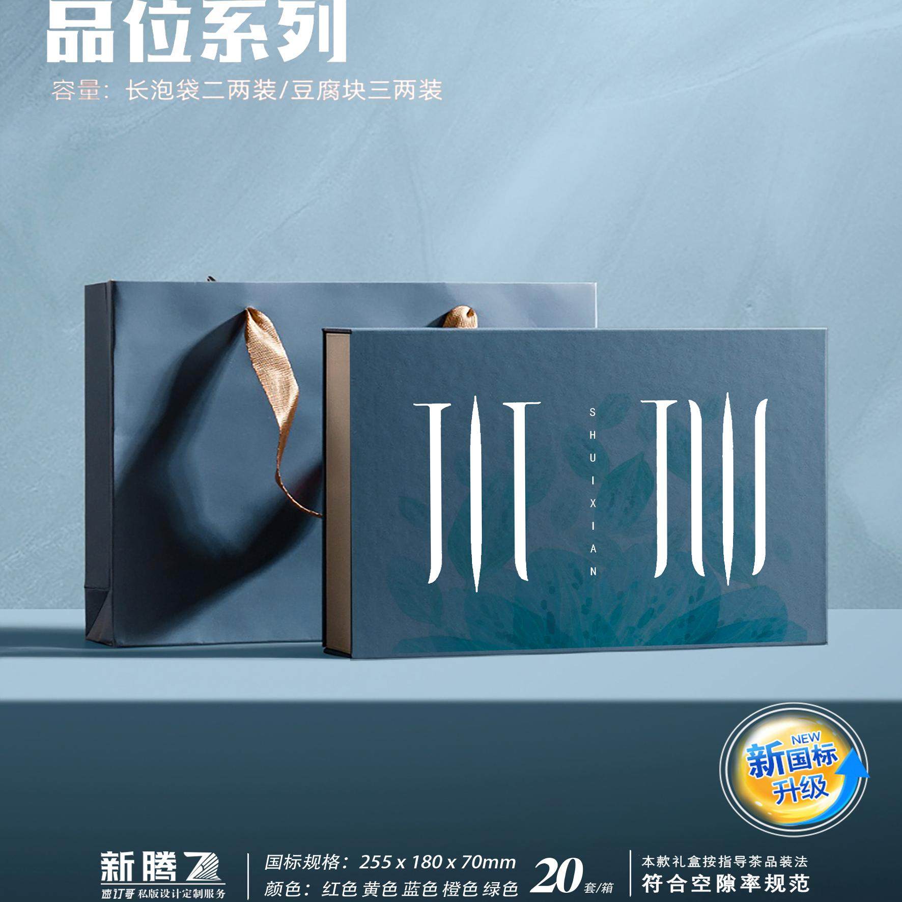 国标12泡加长武夷岩茶大红袍单丛白毫银针茶叶空礼盒设计UV定制,淘宝优惠券,粉丝福利购,淘宝优惠卷