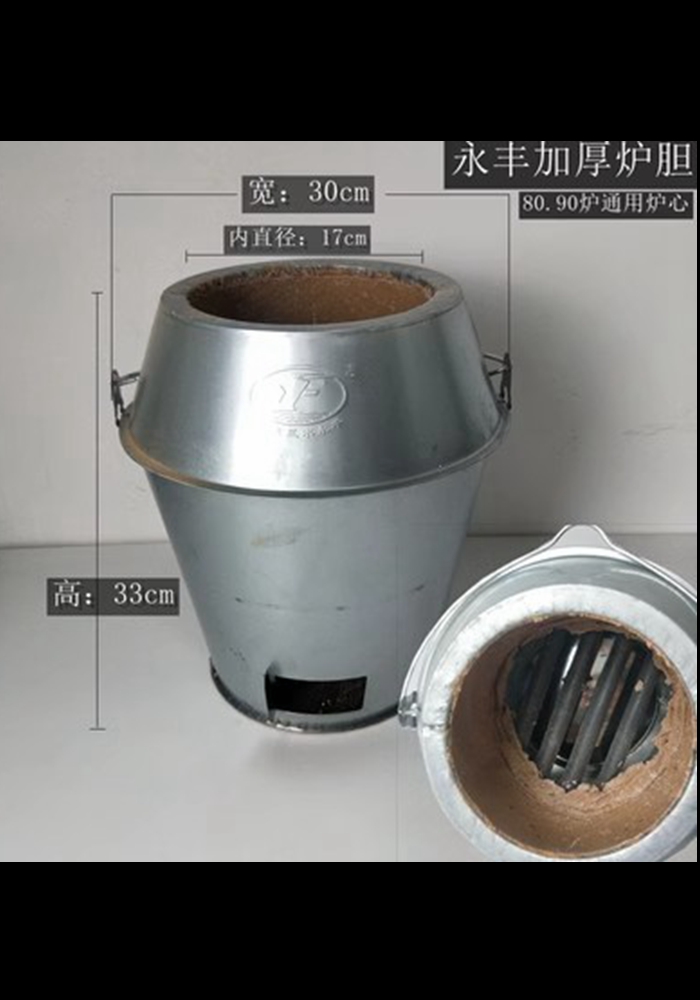 木炭烤鸭炉炉胆内胆加厚8090型通用厨房加粗特厚火锅碳炉堂 - 图1