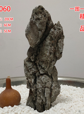 精品鱼缸盆景造景奇石怪石