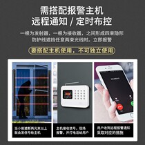 Wireless infrared grating outdoor waterproof solar infrared pair shooting siren infrared fence door and window burglar alarm