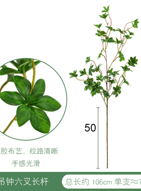 高档仿真绿植马醉木吊钟家居装饰