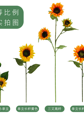 仿真向日葵高档家居商场装饰假花