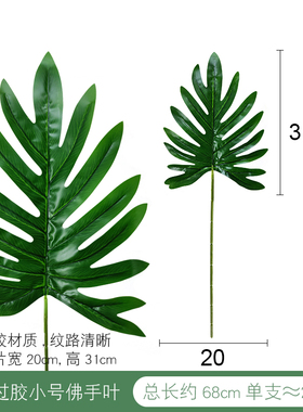 仿真高档叶子家居婚庆装饰插花