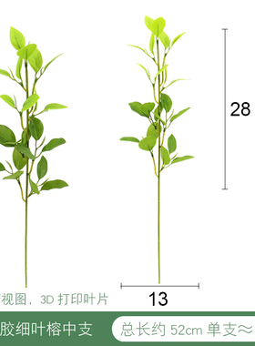 高档仿真植物3D打印过胶绿叶 细叶榕 豆瓣叶杜鹃叶 婚礼 路引插花