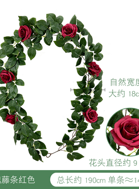 仿真花藤 玫瑰叶藤条 玫瑰花装饰月季藤蔓 婚庆婚礼桌面装饰 摆放