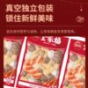 Missing Hot Pot Meatballs Family Portrait Combination Pack