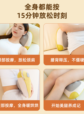 颈部腰部背部脖子揉捏按摩靠垫枕