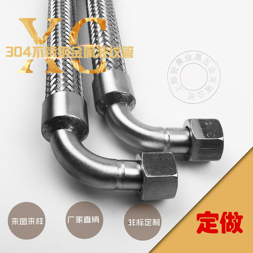 304不锈钢波纹管1.2寸DN32蒸汽管金属软管 编织网 - 图3