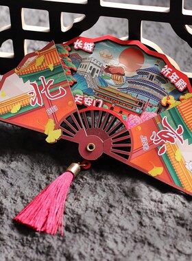 中国城市冰箱贴北京天津石家庄秦皇岛郑州洛阳开封旅游文创纪念品