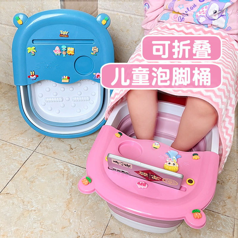 儿童泡脚桶过小腿小号可折叠便携有盖家用宝宝专用洗脚盆男草莓熊 - 图0