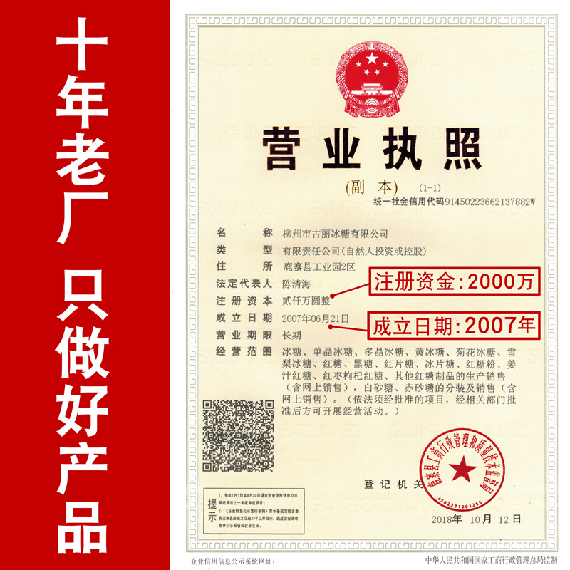 4斤黄冰糖土冰糖正宗多晶老冰糖非单晶散装广西手工甘蔗糖黄糖块 - 图2