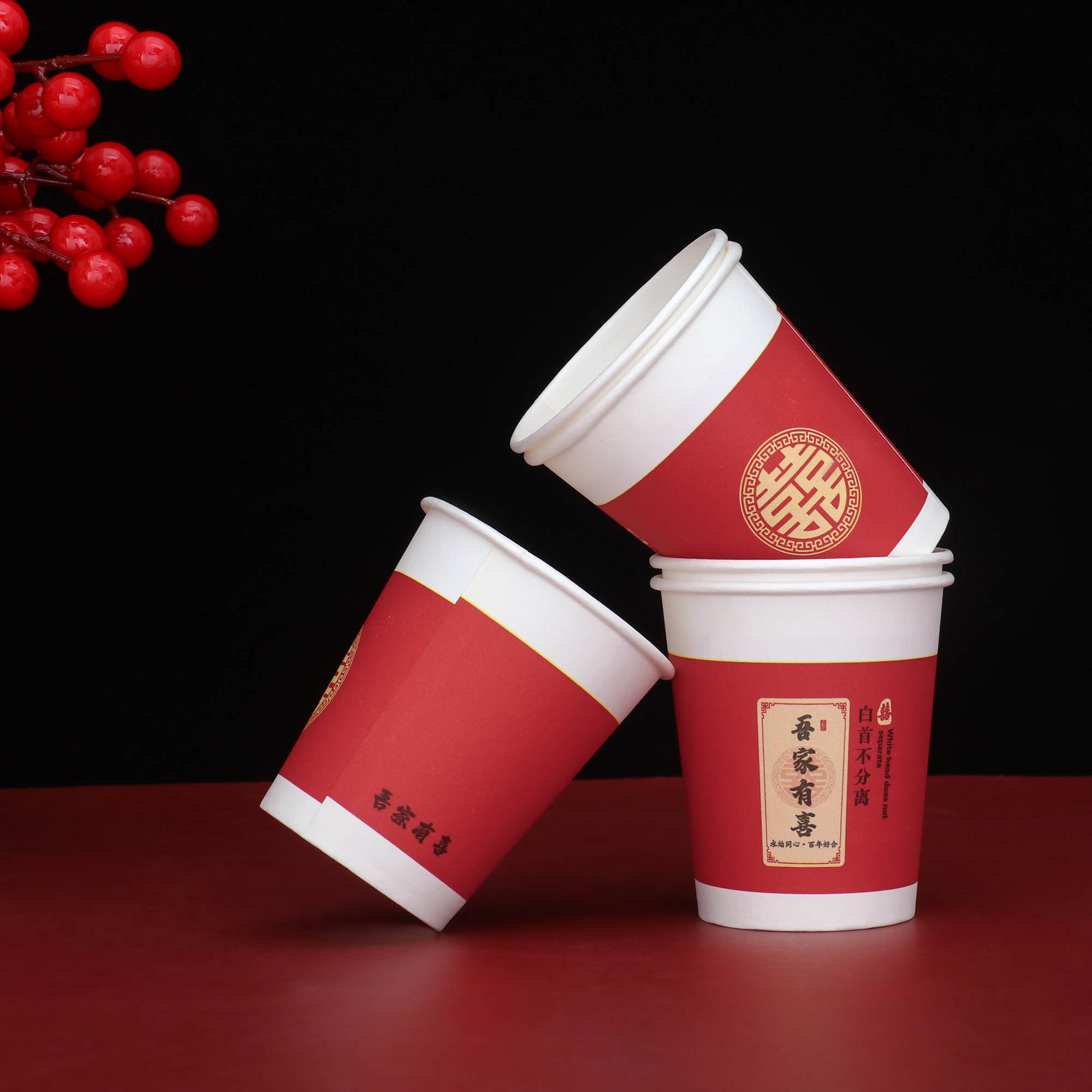 Wedding Paper Cup Disposable Thickened Wedding Banquet Festive Cup