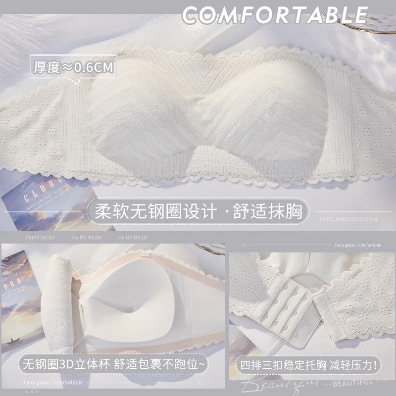 透色内衣旗舰店隐形无痕无肩带内衣女薄款文胸裹胸抹胸式大胸夏季防走光聚拢防滑1
