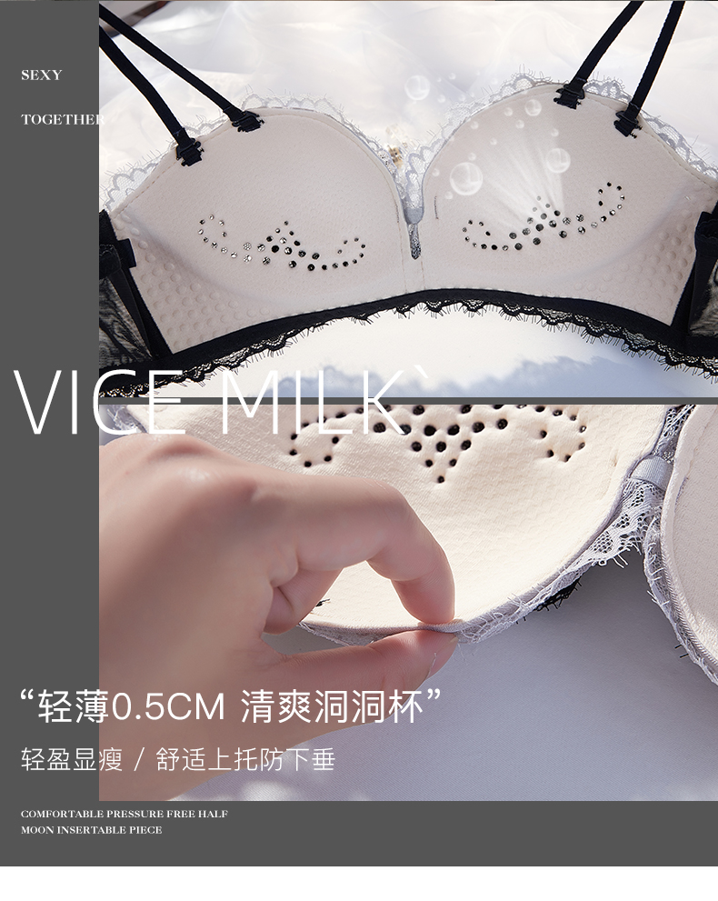 透色内衣旗舰店乳胶内衣女小胸聚拢夏季薄款平胸专用文胸性感惑套装收副乳防下垂2