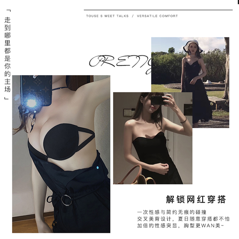透色内衣旗舰店夏季薄款无肩带防滑内衣女性感聚拢文胸隐形抹胸裹胸美背露背小胸3