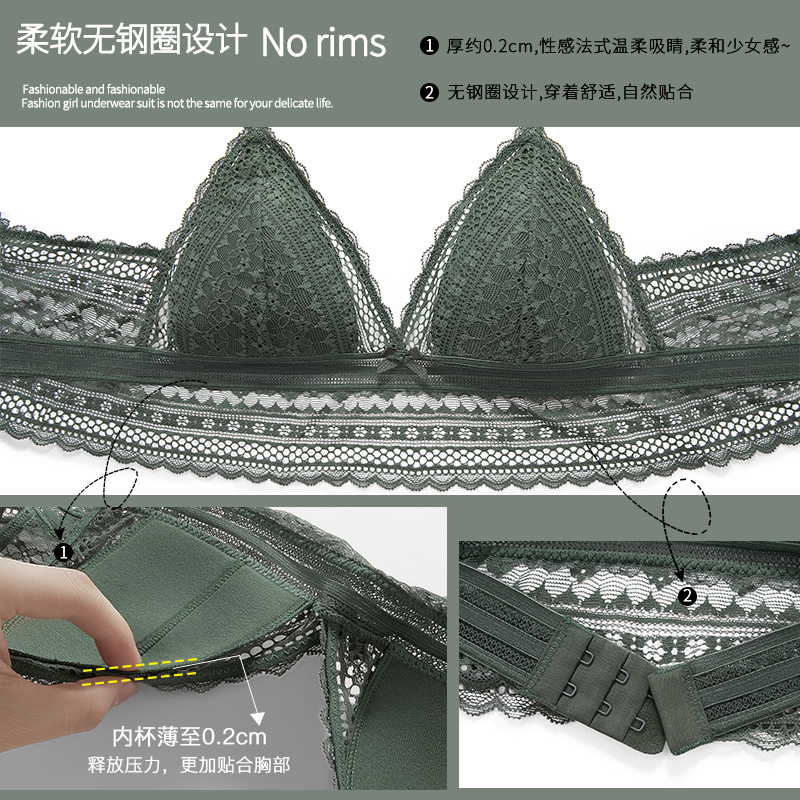 透色内衣旗舰店法式性感内衣女夏季聚拢细肩带U型美背文胸罩套装超薄款bra无钢圈1