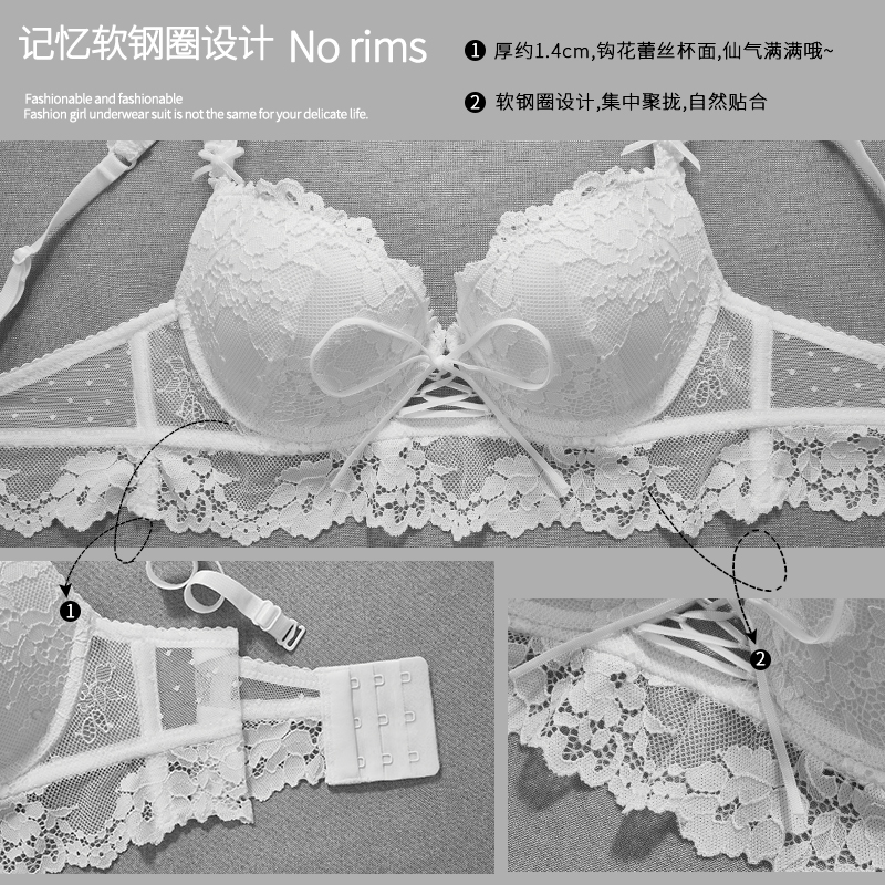 透色内衣旗舰店性感半杯内衣女小胸聚拢显大调整收副乳夏季薄款白色蕾丝文胸套装1