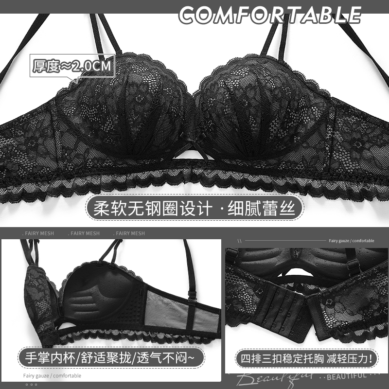 透色内衣旗舰店聚拢内衣女小胸收副乳防下垂加厚上托平胸专用新爆款文胸套装1