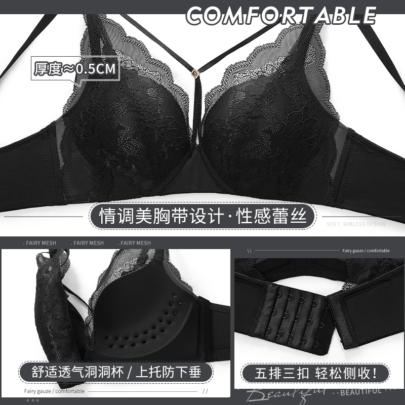 透色内衣旗舰店夏季薄款洞洞杯内衣女性感惑美胸带蕾丝聚拢调整型文胸小胸防下垂1