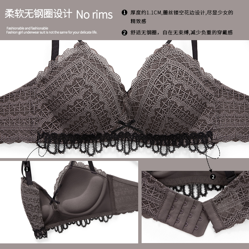 透色内衣旗舰店内衣女小胸聚拢无钢圈文胸罩收副乳上托调整型防下垂夏季薄款套装1
