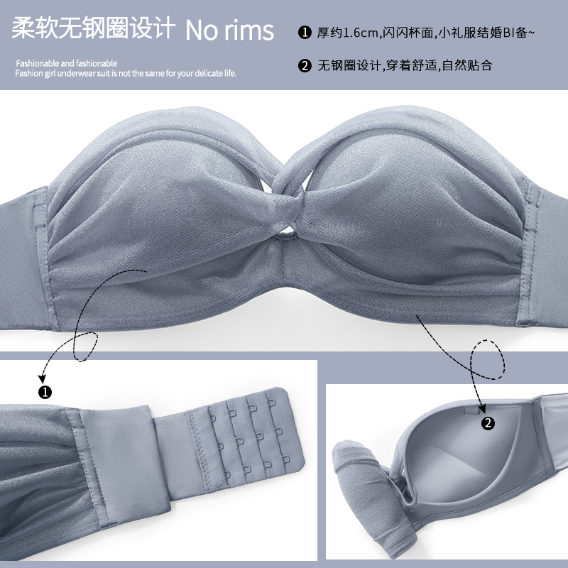 透色内衣旗舰店无肩带文胸聚拢防滑小胸显大内衣女薄款夏无钢圈性惑套装裹胸抹胸1