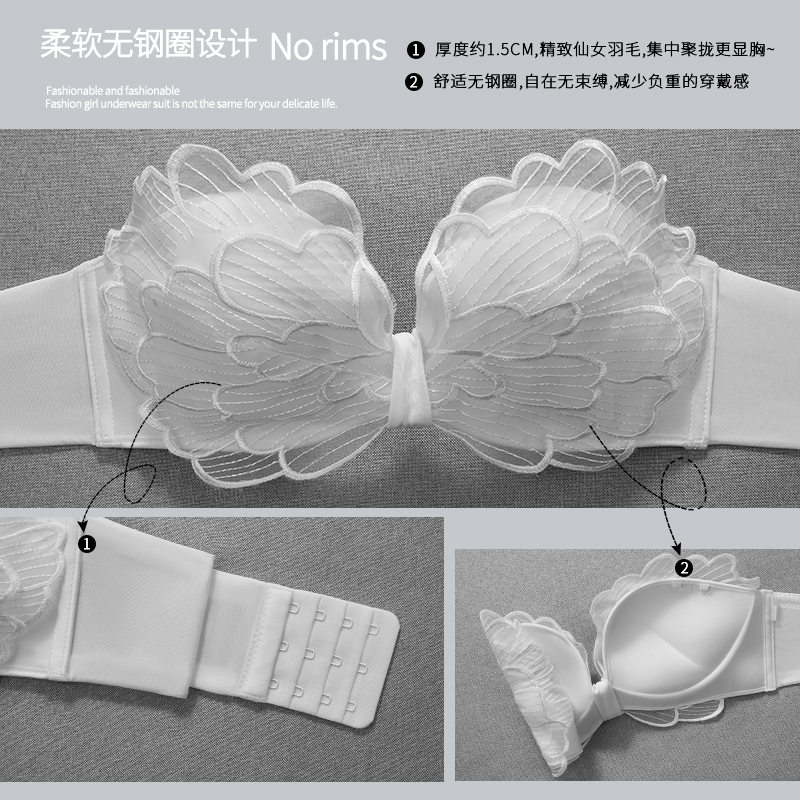 透色内衣旗舰店无肩带内衣女防滑抹胸无钢圈小胸聚拢调整型白色文胸套装夏季薄款1
