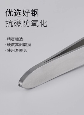 美甲延长塑形夹不锈钢