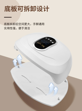 美甲光疗机红光速干型烤灯
