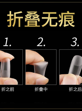 美甲延长甲片超薄无痕全贴