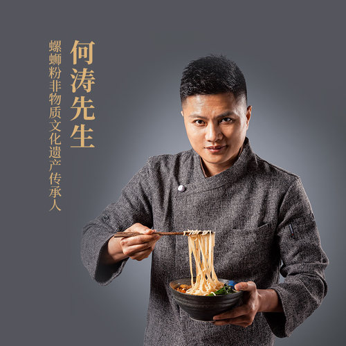 爱民螺蛳粉柳州正宗10袋礼盒方便速食香辣螺狮粉广西特产现货包邮 - 图1