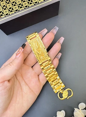 沙金双龙戏珠手链霸气男款复古国风手表链义乌配饰品久不掉色