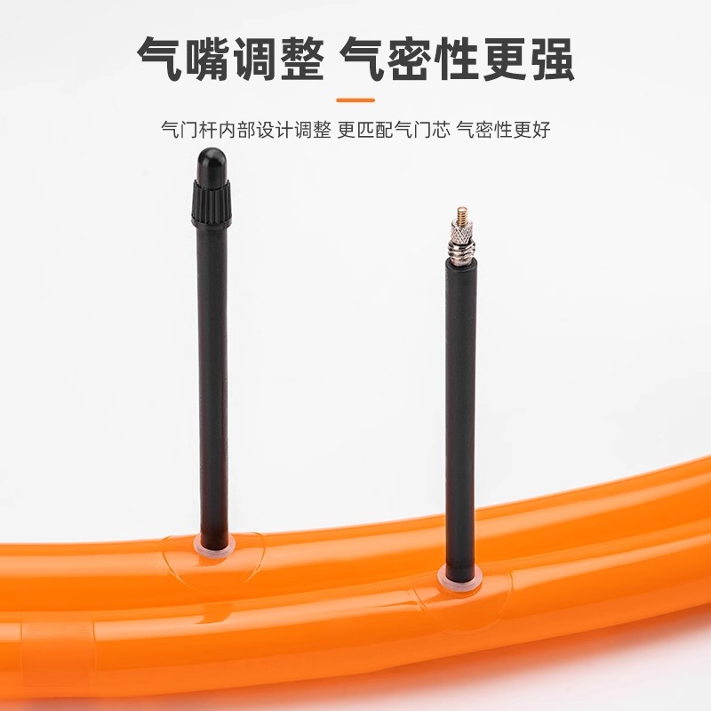 洛克兄弟自行车内胎700*18 28 32C法嘴轻量单车公路车TPU超轻内胎 - 图1