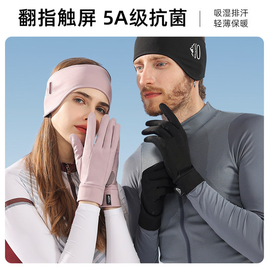 Leitch Ski Glove Liner Photography