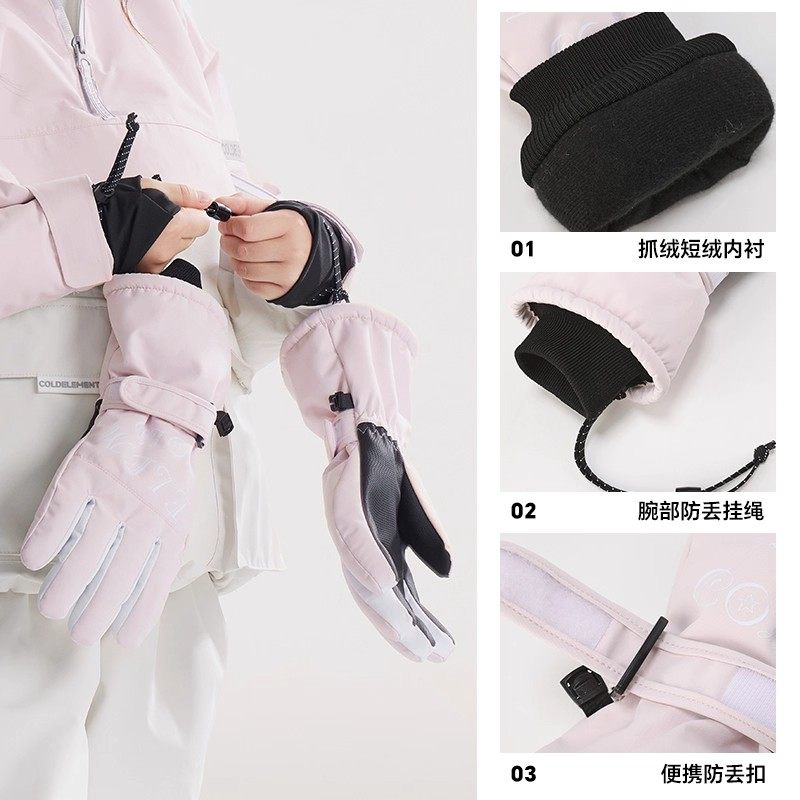 Coldelement儿童滑雪手套五指防水中小童宝宝冬季玩雪保暖厚手套,淘宝优惠券,粉丝福利购,淘宝优惠卷