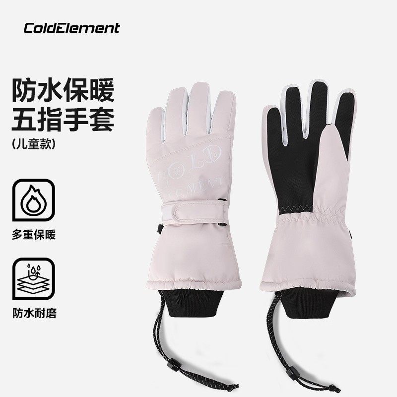 Coldelement儿童滑雪手套五指防水中小童宝宝冬季玩雪保暖厚手套,淘宝优惠券,粉丝福利购,淘宝优惠卷