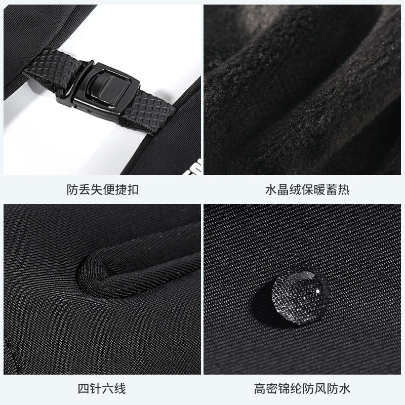 手套男冬季摩托车骑行冬天男士保暖防风防水骑车防滑运动触屏手套,淘宝优惠券,粉丝福利购,淘宝优惠卷