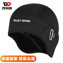 West rider riding small cap warm protective ear helmet headgear inner lining outdoor sport anti-wind chill grabbing suede bike hat