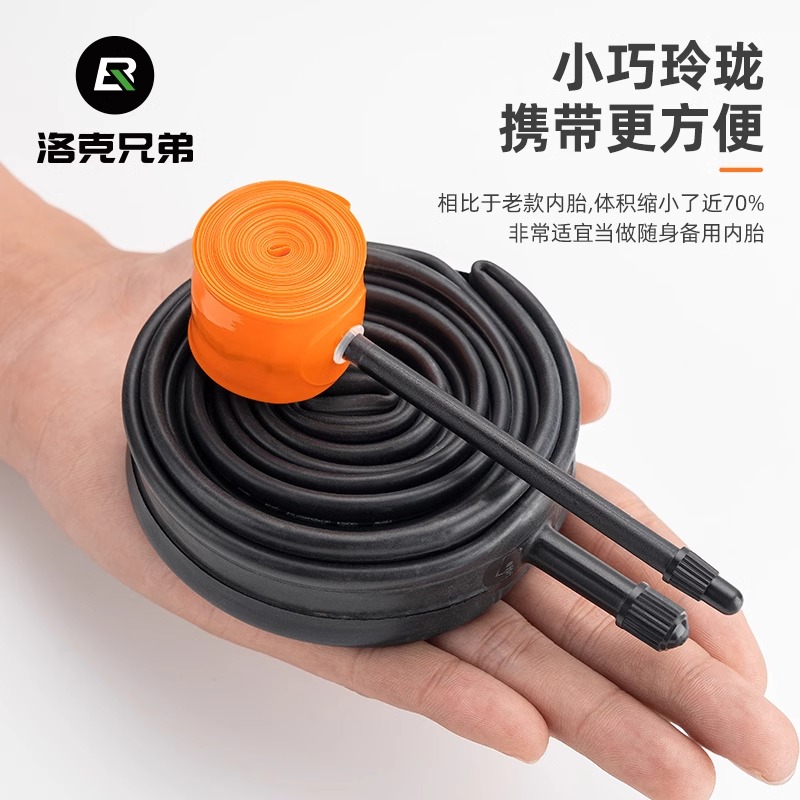 洛克兄弟自行车内胎700*18 28 32C法嘴轻量单车公路车TPU超轻内胎 - 图0