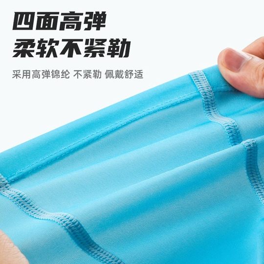 Golovejoy facekini swimming sunscreen mask