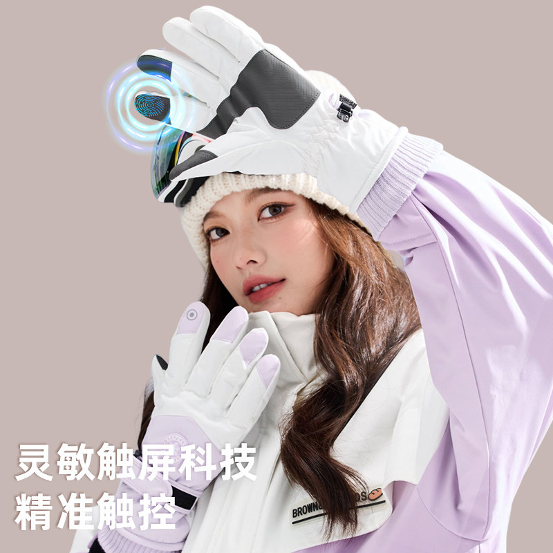 手套女冬季户外滑雪运动骑行电动车加绒可触屏加厚棉保暖防寒防滑,淘宝优惠券,粉丝福利购,淘宝优惠卷