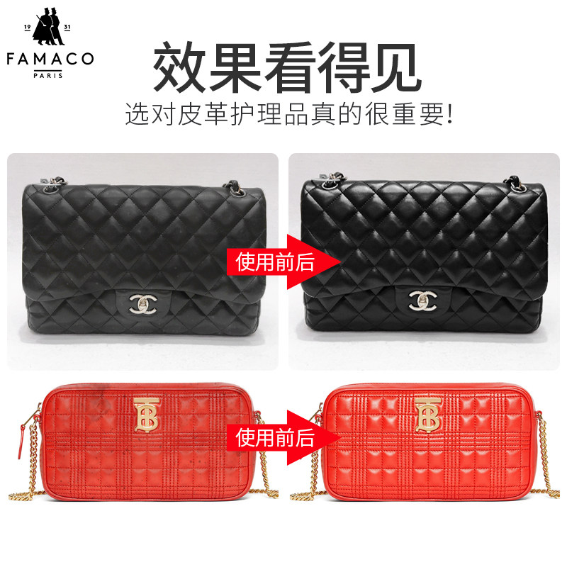 法国进口羊皮包包护理皮鞋油保养油 韬晦家居皮具皮革护理剂