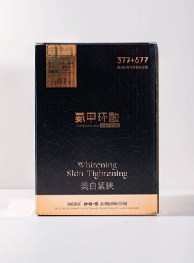 栖物集美白光感紧肤面膜换季补水保湿面膜居家30片