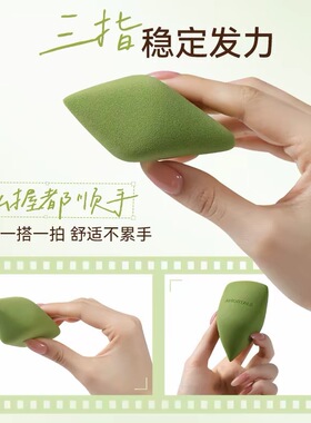 尔木萄玲珑美妆蛋原生气垫粉扑粉底液专用扑不吃粉海绵蛋干湿两用