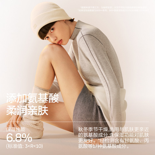 【赵露思同款】蕉内热皮5系肌底衣女黑色打底衫冬保暖内衣内搭秋